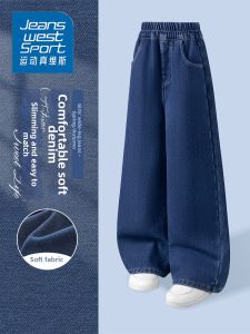 JEANSWEST SPORT | Children Autumn-Spring Wide Leg Denim Pants Deep Blue