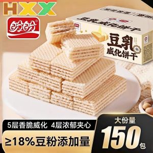 Pangpang Soy Milk Wafer Biscuits Rich Heart-Quenching Snack for Office 500g/Box Chinese Manufactured Crispy Biscuits