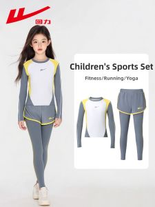 Warrior | Dri-Fit Girls Training Suit