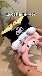 Gelang Kepala Kanak Kanak Comel Sanrio Melodi Cinnamoroll Lebar Lembut Tidak Menekan Kepala Aksesori Basuh Muka Sanrio Kuromi Melody Face Wash Girl Hairband Plush Wide Brim Cute Headband Cinnamoroll 儿童三丽鸥美乐蒂玉桂狗洗脸女孩发箍毛绒宽边不勒头可爱头箍 H341