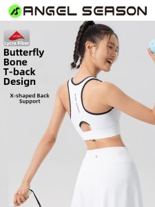 angelseason | Shockingproof High-intensity Anti-sagging Side-supporting Bra