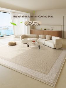 XIANGSU | Ice Silk Luxurious Cooling Floor Mat