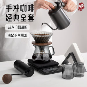 Yewei Cafe Long Spout Hand Brewing Pot Set Gift Box Coffee Filter Cup Sharing Pot Combination Burr Grinder Thermometer