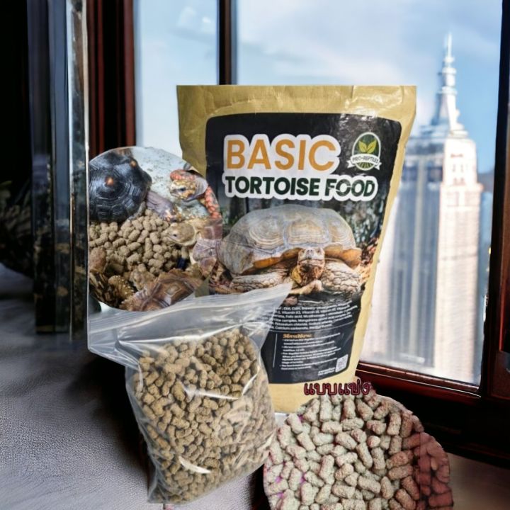 อาหารเต่า BASIC TORTOISE FOOD เเบ่งขาย ขนาด 1 กิโลกรัม ล็อตใหม่ล่าสุด ...