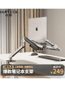 Portable Brateck Notebook Stand Mechanical Arm Monitor Holder E350 Lifting Dual Screen Laptop Bracket Computer Display Support