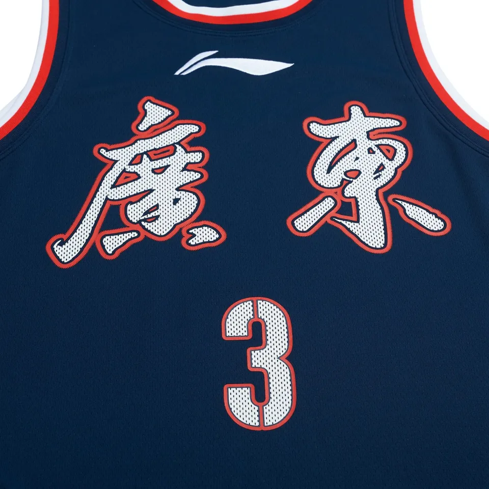 Li Ning CBA Basketball Wear Nanjing Team Competition Top