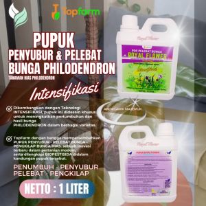 Pupuk Pengkilap Daun Tanaman Hias / Pupuk Tanaman Philodendron / Pupuk Bunga Dan Tanaman Hias / Pupuk Tanaman Bunga Hias