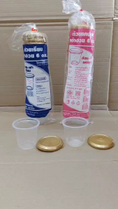 ถ้วยเต้าฮวย 6 ออนซ์ ทรงเรียบ - แคปซูล พร้อมฝาฉีกสีทอง ยี่ห้อฮอร์นบอย ยกลัง 500 ใบ