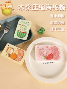 Wood Pulp Dishwashing Sponge Kitchen Brush Pot Cleaning Magic Cloth Eco Friendly Compression Nano Technology Scrubber