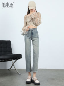High Waist Straight Leg Nine Tube Jeans Womens High Elasticity Slimming Cotton Stretch Denim Pants for Early Autumn