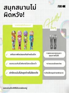 BABYSHOME | Leak Proof Bubble Water Toy for Children