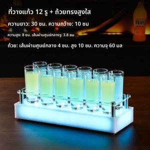 เรืองแสงสายรุ้งค็อกเทลถ้วยผู้ถือเครื่องมือบาร์แก้ววิสกี้แร็คฟรอสต์ เยเกอร์ไมสเตอร์ชุดถ้วยวัสดุสังเคราะห์ไม่ใช่ทำด้วยมือ