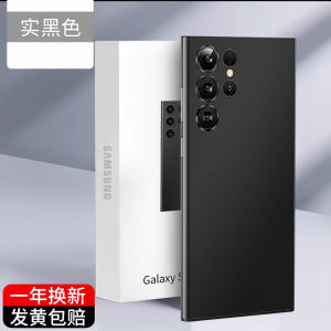 เคสโทรศัพท์บางเฉียบใสสำหรับ Samsung S25 Ultra ดีไซน์เรียบง่าย ไม่ติดนิ้วมือ ป้องกันรอยขีดข่วนเต็มจอ ด้านหลังแบบเปล่า