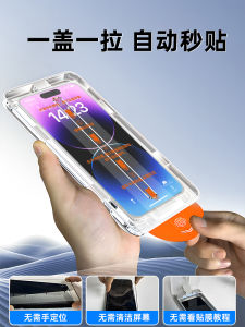 ฟิล์มกันรอยกระจกแข็ง Apple 16Promax ครอบคลุมเต็มจอ 17 รุ่นใหม่ ฟิล์มกันรอย iPhone 15Pro ป้องกันการมองเห็น 14por ฟิล์มกันรอยโทรศัพท์มือถือ 13 ฟิล์มกันรอย 12 ฟิล์มกันฝุ่น 11