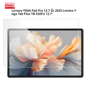 2PcsTempered ฟิล์มกระจกนิรภัยสําหรับ Lenovo โยคะ Tab Plus 12.7 2025 TB520FU HD Scratch Screen Protector โยคะ Pad Pro12.7inch แท็บเล็ตฟิล์ม