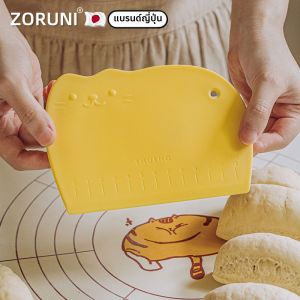 BANSU | Food Grade Dough Cutting Knife Scraping Tool