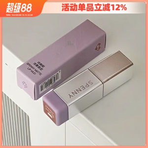 Spenny Velvet Lip Mud Matte Long-lasting Color Lipstick for Women Student Affordable Moisturizing Enhance Color Lip Glaze