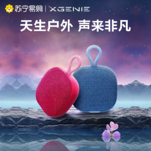 Tmall Genie | Mini Portable Outdoor Bluetooth Speaker Catmaid Future Sprite Waterproof Stereo Sound Bass Cannon Compact Size Rechargeable Battery