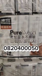 (แพ็ค10ห่อ) กระดาษทิชชู่ ทิชชู่ ขนาดพกพา แผ่นหนา5ชั้น ทิชชู่แผ่นแบบดึง เนื้อเหนียวนุ่ม ไม่ยุยง่าย กระดาษเช็ดหน้าเช็ดมือ ทิชชู่ยกแพ็ค กระดาษทิชชูแพค