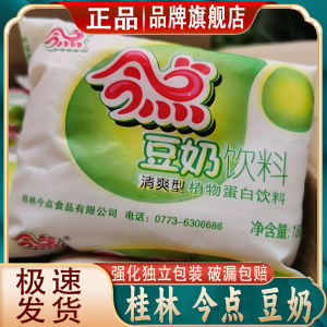 Classic Guilin Soy Milk 160ml*24 Bags Boxed Plant Protein Beverage Whole Box Traditional Chinese Snack/Nuts/Local Specialties