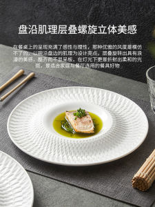 Đĩa Tròn Bằng Gốm Sứ Sáng Tạo YOGEHOME Dùng Trong Gia Đình Đĩa Đựng Súp Dày Đĩa Đựng Thức Ăn Gia Đình Đĩa Đựng Thức Ăn Sáng Tạo