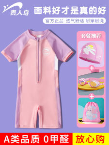 Nhanh Khô Dễ Thương Trẻ Em Một Mảnh Đồ Bơi Bé Gái Mùa Hè Phong Cách Mới Thời Trang Sành Điệu Đồ Bơi Thoáng Khí Thoải Mái Polyester Sợi