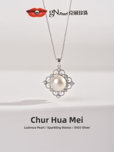 Lustrous Silver Freshwater Pearl Pendant 12-13mm