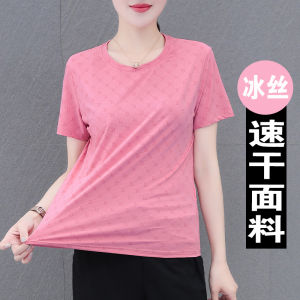 Short Sleeve T-Shirt Women 2024 New Arrival Ice Silk Quick-Drying Summer Plus Size Loose Version Slim Looking Mesh Breathable Cool Feeling Tops