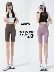 MiiOW | High Waist Tummy Control Yoga Shorts for Women
