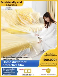 YIMING | Dust Proof Furniture Cover
