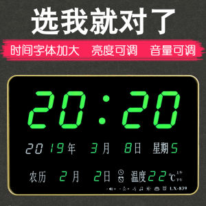 Creative Hanging Clock Home Living Room Use Night Light Desktop Digital Calendar Electronic Clock New Style Acrylic Material