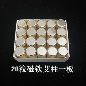 Magnet Moxa Cone Beauty Salon Special Private For Home Moxibustion Private Parts Nursing Moxibustion Uterine Cold Moxibustion Yin Moxibustion Channel Moxibustion Duckbill Catheter