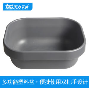 Tianli Kitchen European-Style Plastic Water Storage Basin for Vegetable Washing Basin Balcony Flower Planting Durable Basin with Edge Handle Qd044