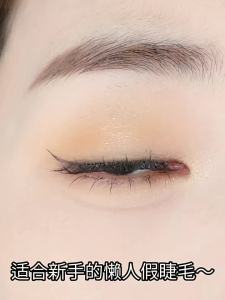 Goodgudi | Lazy 3-Step Upgrade Sunflower Effect Self-Graft Natural Fake Eyelashes
