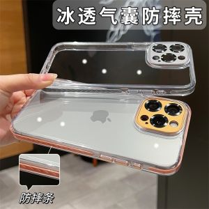 Túi Đựng iPhone 17 pro Max Có Túi Khí Trong Suốt Chống Rơi Đơn Giản Cho Nam Và Nữ Túi Đựng Điện Thoại Di Động Chống Sốc