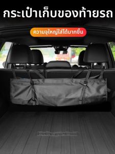 KVS | Multi-Function Car Storage Bag