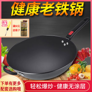 Round Bottom Cooking Pot Concave Induction Cooker Dedicated Pot Old Uncoated Iron Pan Gas Cooker Neutral Frying Pan For Home