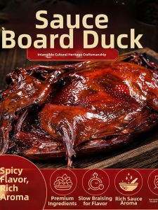 GUOXIANGQIAN | Authentic Hand Torn Sauce Duck