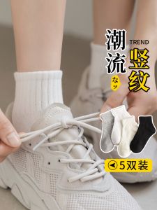 White Non-Cotton Sports Socks Womens Mid-Calf Thin Summer Autumn Winter Short Tube Moisture Wicking Home Comfort Stockings