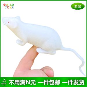 Soft Rubber Realistic Mouse Size White Rat Toy for Childrens Imagination Pet Cats And Dogs Animal Model Dolls from Mainland China