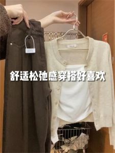 Korean Style Knitted Cardigan And Tank Top Set Autumn Fashion Womens Clothing Early Fall Outfit Two-Piece Set Complete Ensemble