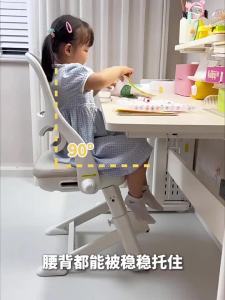 MEIHAOTONGNIAN | Ghế Văn Phòng Điều Chỉnh Đáng Lưng