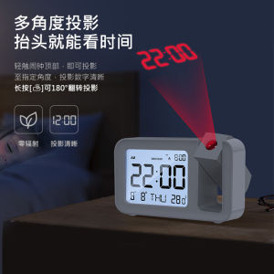Multi-Functional Projector Alarm Clock Desktop Student Use Creative Projection Table Electronic Waking up Tool Night Light Resin Japanese Style