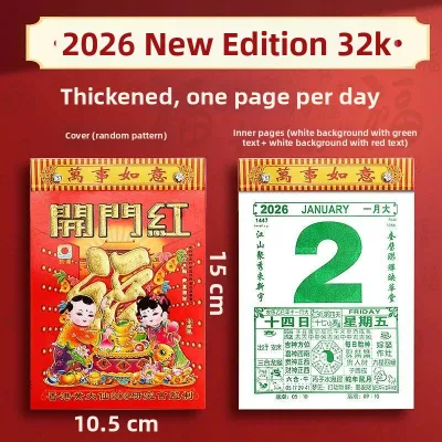 Traditional Almanac Hanging Calendar with Tear-off Pages Super Large