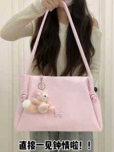 Large Capacity Womens Pink Underarm Shoulder Bag Commuter Tote Bag School Class Bag Fashionable Trendy Magnetic Buckle Closure