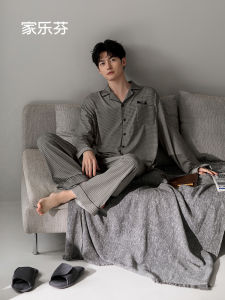 JIALEFEN | Pure Cotton Long-sleeve Pajama Set for Men Autumn Thin Style