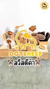 Dotsheep ป้ายระดับความหวาน สลัก 1 ด้าน ไม้ยางพารา สลัก 1 ด้าน