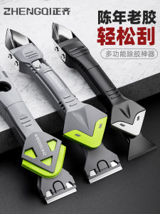 Multi-Functional Frictioning Handy Gadget Silicon Sealant Glue Trimming Scraper Shovel Cleaning Tool Special for Seam Cleaning and Glue Removal