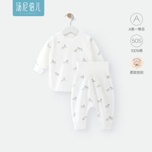 Pure Cotton Soft Fabric Baby Underwear Set Tonyberry Horse Year Baby Separate Belly Protector Suit Childrens Innerwear Pants