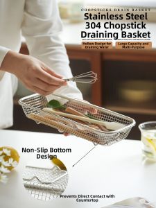 SIYUE | 304 Stainless Steel Draining Cutlery Organizer Rectangular